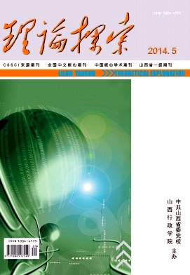 理論探索論文發表指導