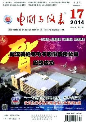 電測與儀表論文發表指導