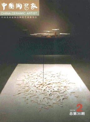 中國陶藝家論文發表指導