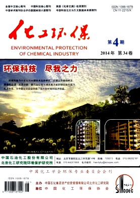 化工環保論文發表指導