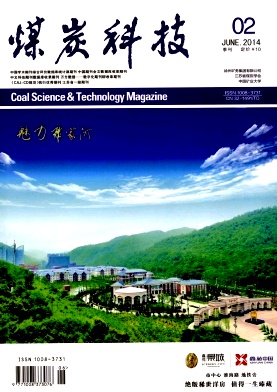 煤炭科技論文發表指導
