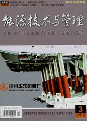 能源技術與管理論文發表指導