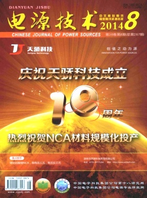 電源技術論文發表指導