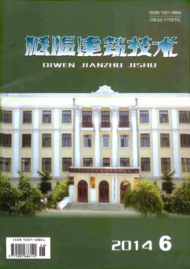 低溫建筑技術論文發表指導