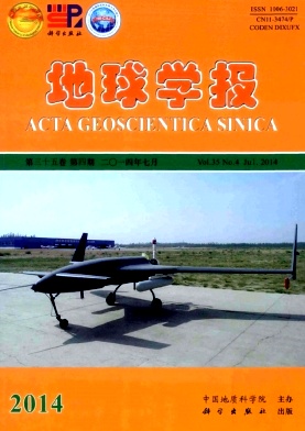 地球學報論文發表指導