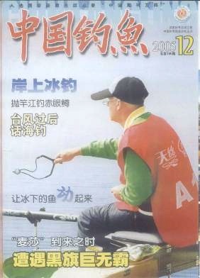 中國(guó)釣魚(yú)論文發(fā)表指導(dǎo)