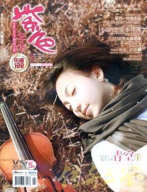 傳奇文學(xué)選刊論文發(fā)表指導(dǎo)