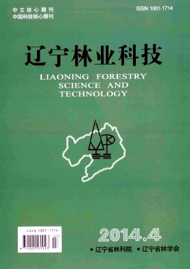 遼寧林業(yè)科技論文發(fā)表指導(dǎo)