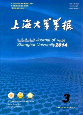 上海大學學報論文發表指導