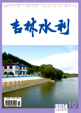 吉林水利論文發表指導