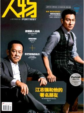 人物論文發(fā)表指導(dǎo)