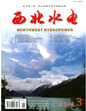 西北水電論文發表指導