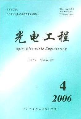 光電工程論文發表指導