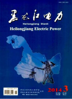 黑龍江電力論文發表指導