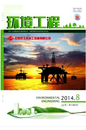 環境工程論文發表指導