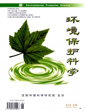 環境保護科學論文發表指導