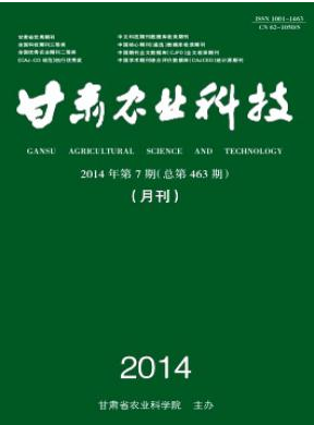 甘肅農(nóng)業(yè)科技論文發(fā)表指導(dǎo)