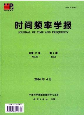 時間頻率學(xué)報論文發(fā)表指導(dǎo)