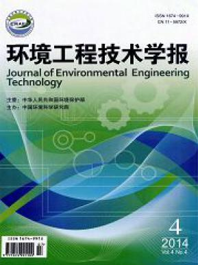 環境工程技術學報論文發表指導