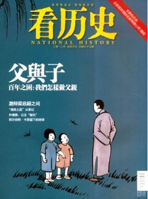 看歷史論文發(fā)表指導
