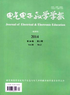 電氣電子教學(xué)學(xué)報(bào)論文發(fā)表指導(dǎo)