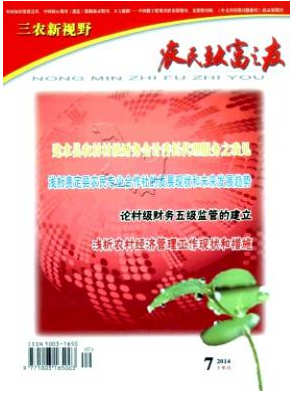 論文發表指導
