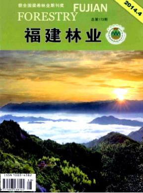 福建林業(yè)論文發(fā)表指導(dǎo)