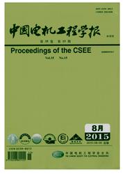中國電機工程學報論文發(fā)表指導