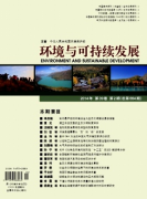 環境與可持續發展論文發表指導