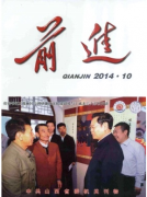 前進論文發表指導