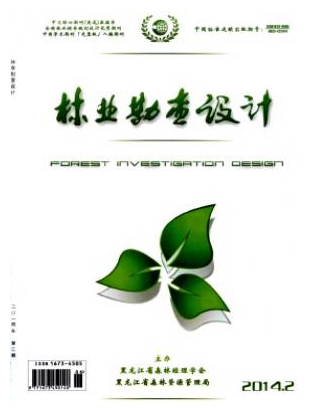 林業(yè)勘查設(shè)計(jì)