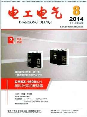 電工電氣