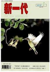 新一代論文發表指導