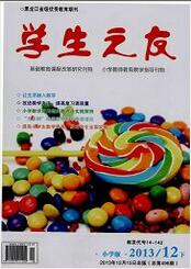 學生之友論文發表指導