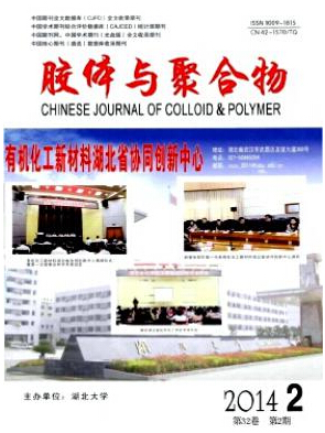 膠體與聚合物論文發(fā)表指導(dǎo)