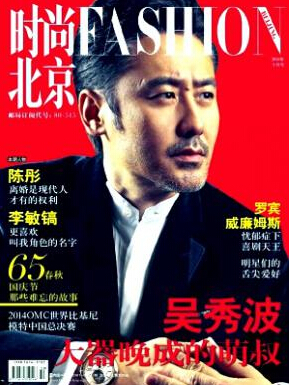 時(shí)尚論文發(fā)表指導(dǎo)