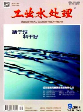 工業水處理論文發表指導