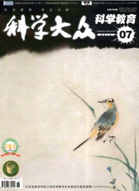 科學(xué)大眾論文發(fā)表指導(dǎo)