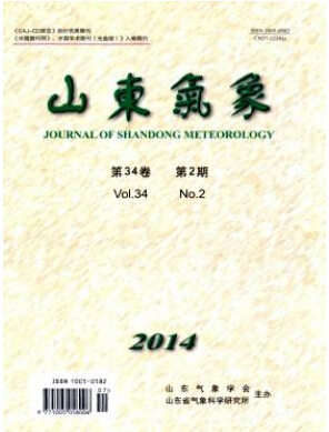 山東氣象論文發表指導