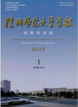 徐州師范大學學報論文發表指導