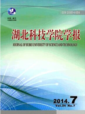 咸寧學院學報論文發(fā)表指導