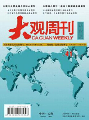 論文發表指導