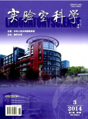實驗室科學論文發表指導