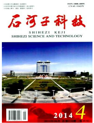 石河子科技論文發表指導