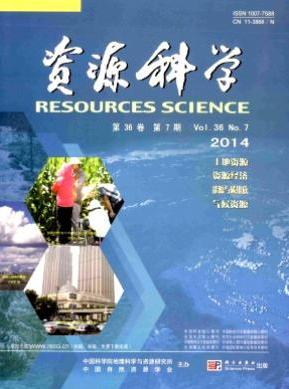 資源科學論文發表指導