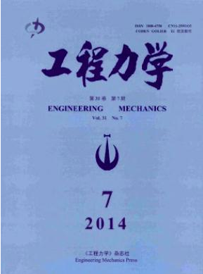 工程力學論文發表指導