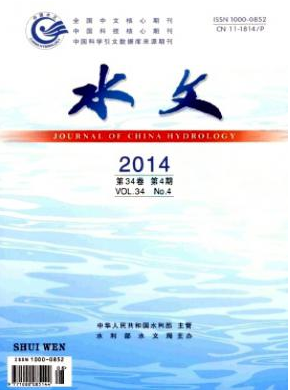 水文論文發表指導