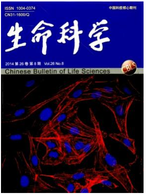 生命科學(xué)論文發(fā)表指導(dǎo)