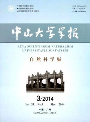 中山大學學報論文發表指導