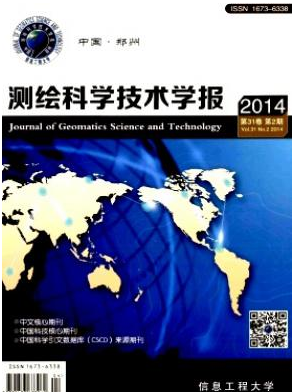 測繪科學技術學報論文發表指導